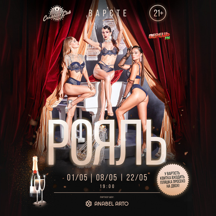 Рекламный баннер