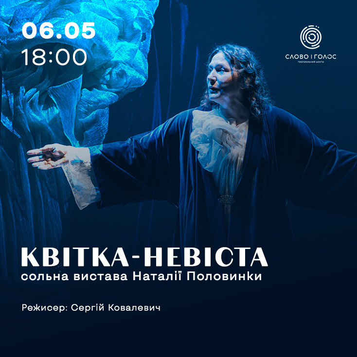 Рекламный баннер