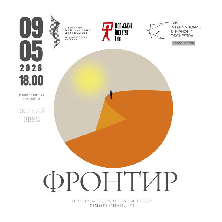 Рекламный баннер