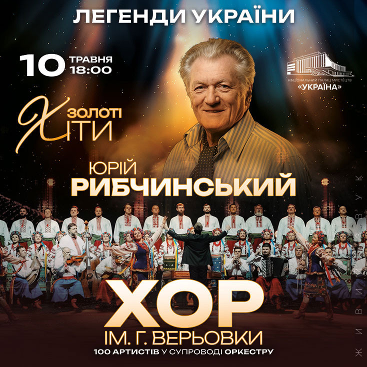 Рекламный баннер