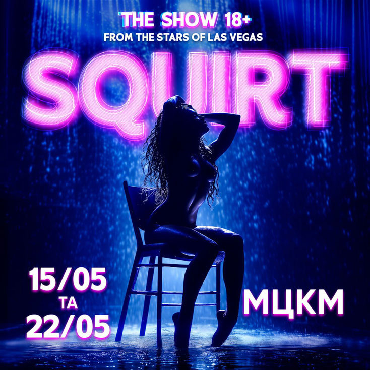 Рекламный баннер