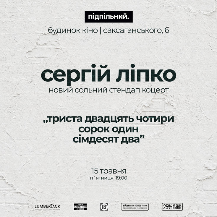 Рекламный баннер