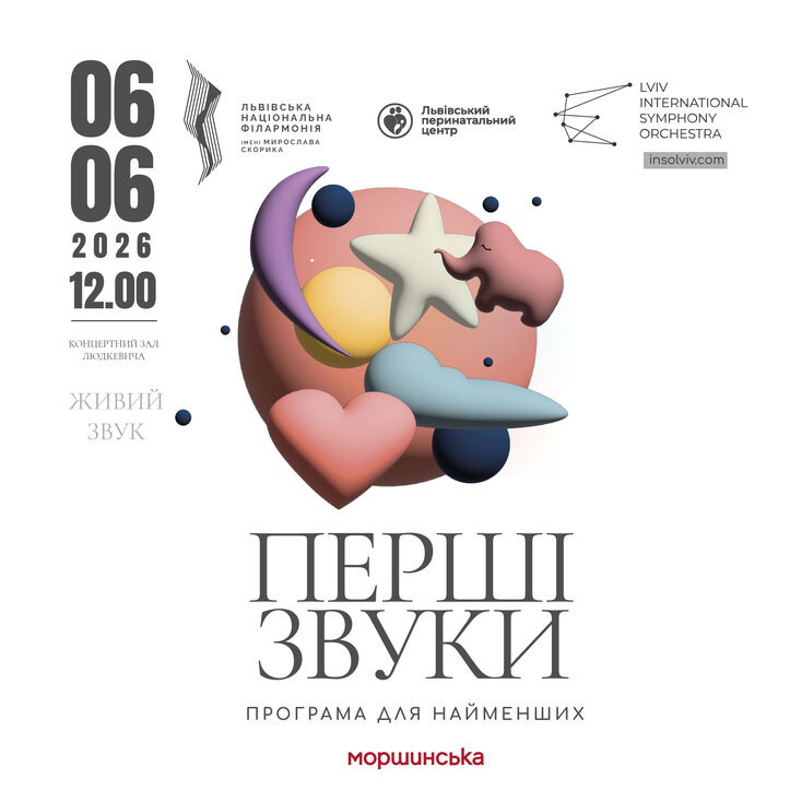 Рекламный баннер