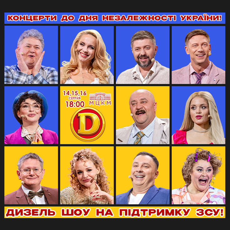 Рекламный баннер