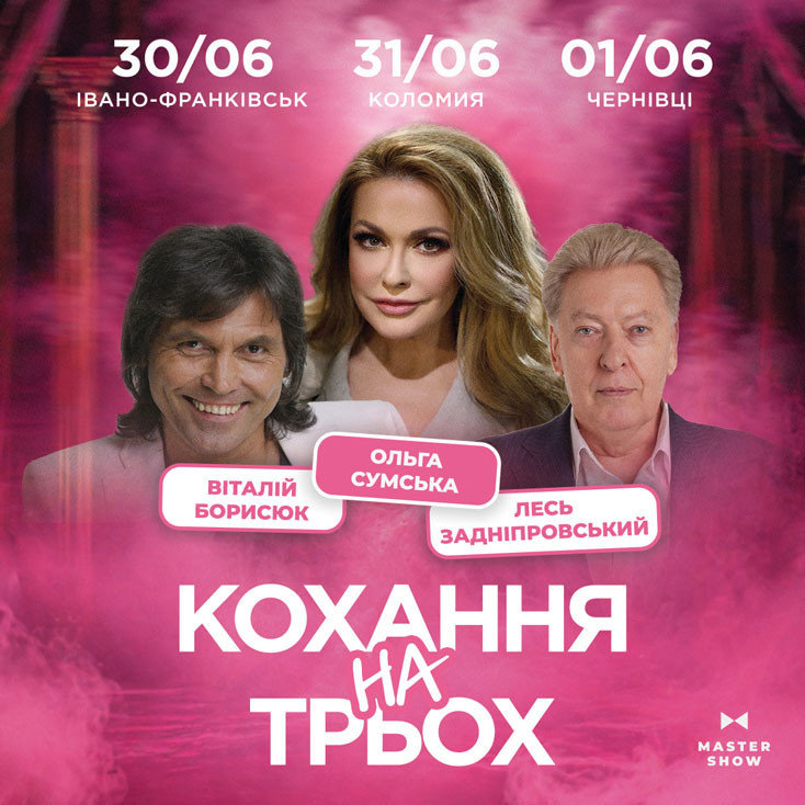 Рекламный баннер