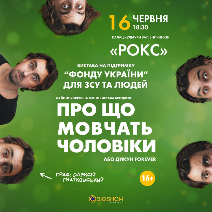 Рекламный баннер