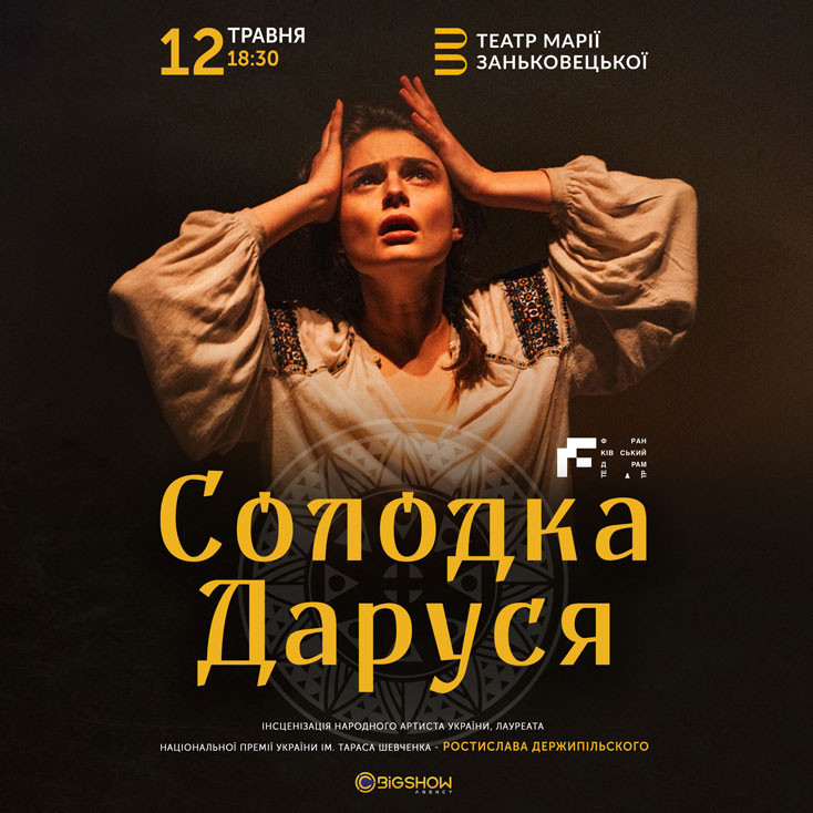 Рекламный баннер