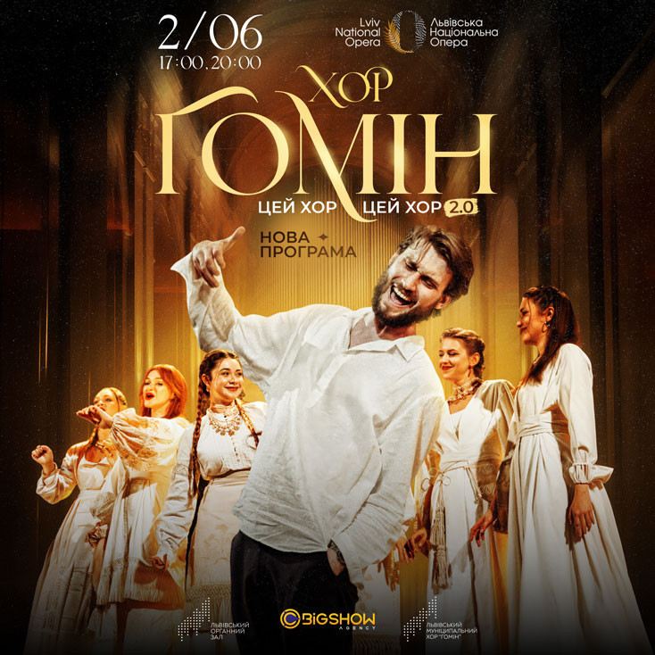 Рекламный баннер