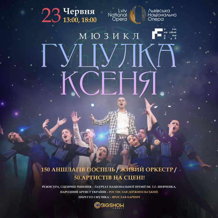 Рекламный баннер