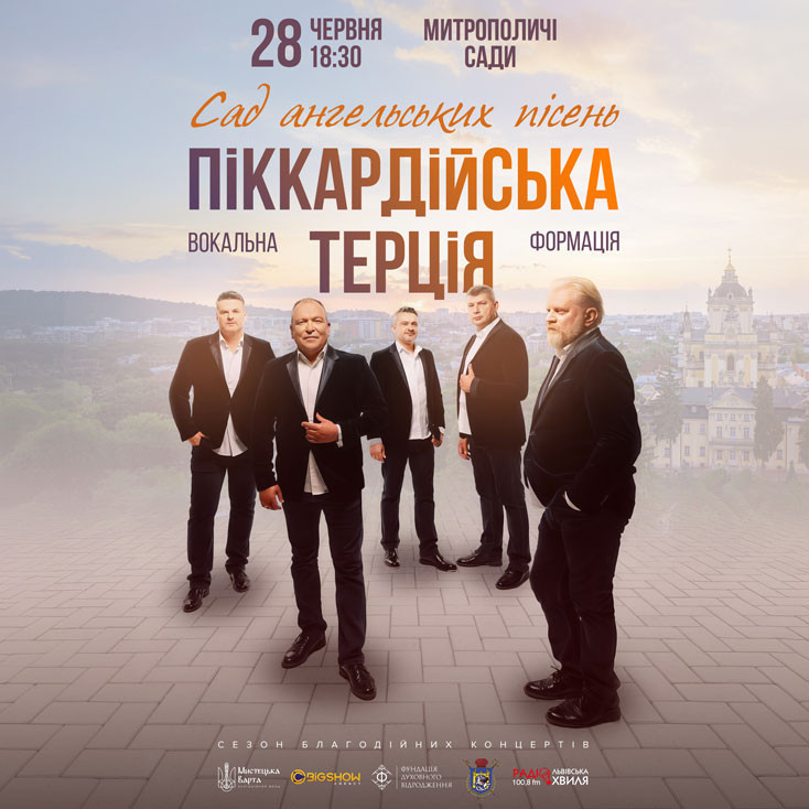 Рекламный баннер
