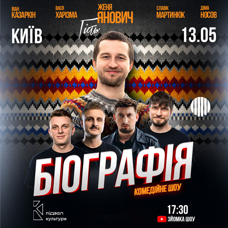 Рекламный баннер
