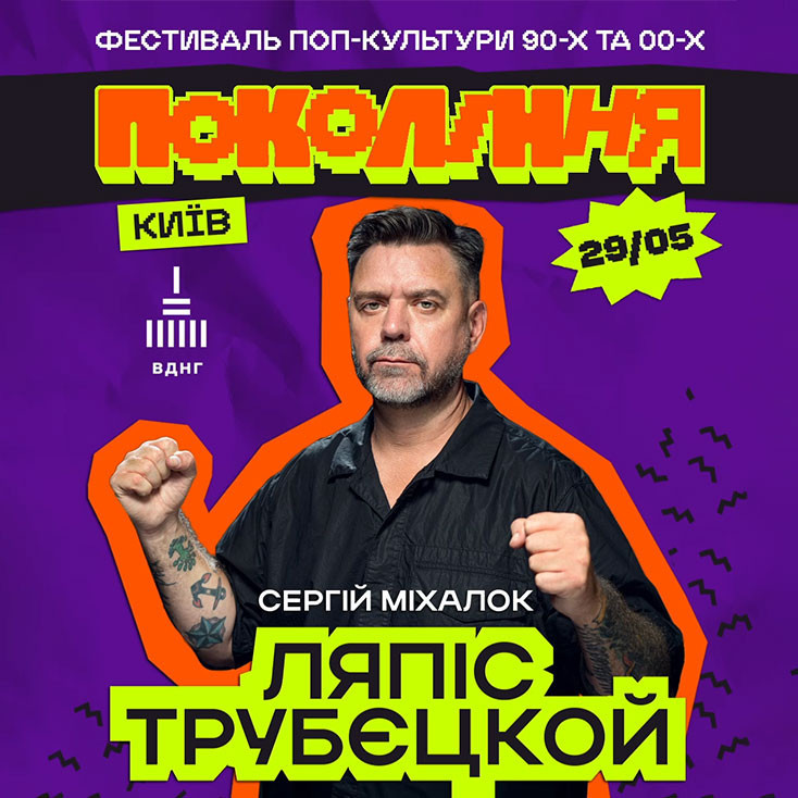 Рекламный баннер