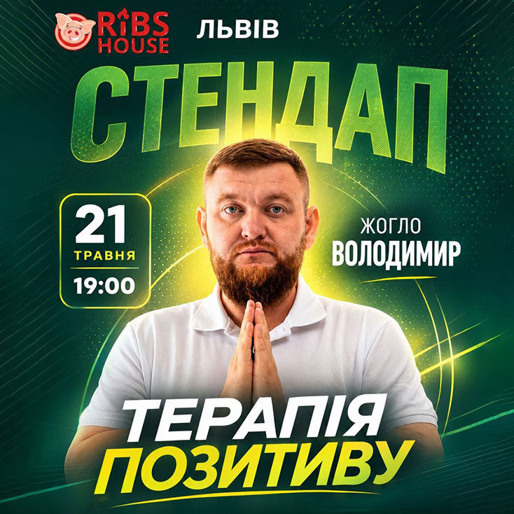 Рекламный баннер