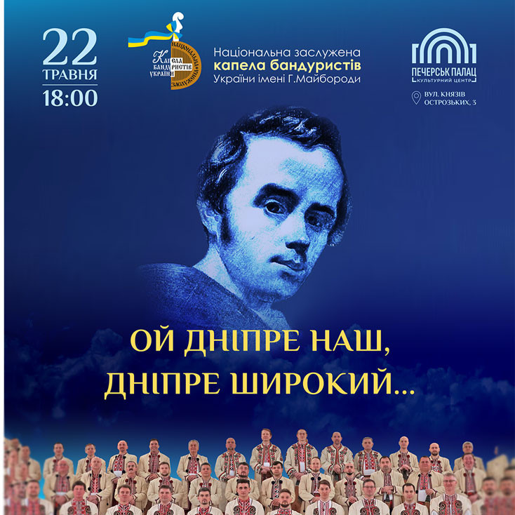 Рекламный баннер
