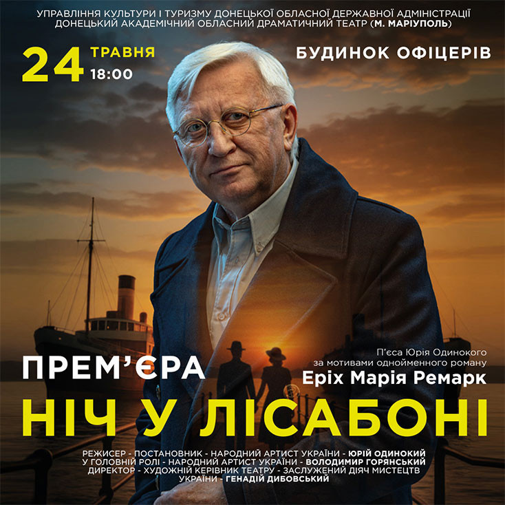 Рекламный баннер