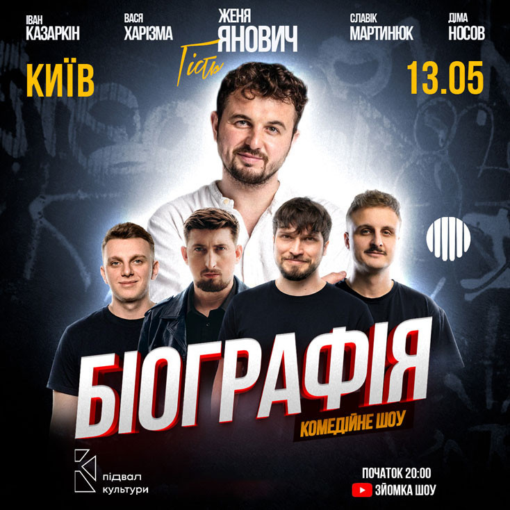 Рекламный баннер