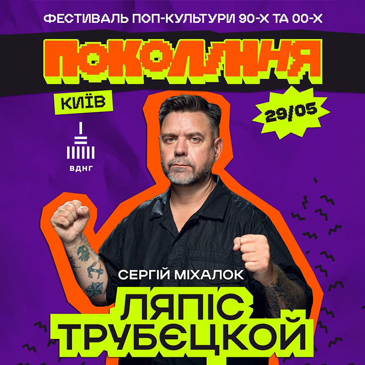 Рекламный баннер