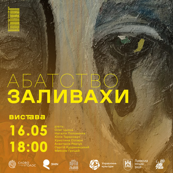 Рекламный баннер
