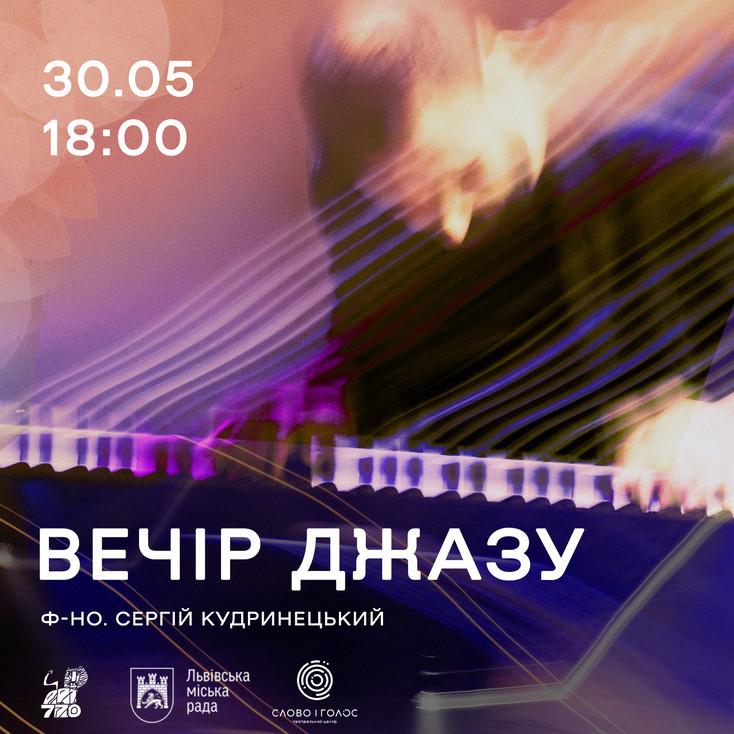 Рекламный баннер
