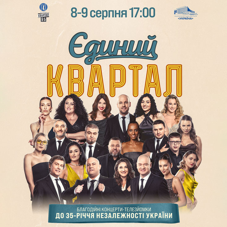 Рекламный баннер
