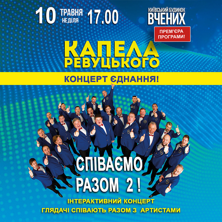 Рекламный баннер