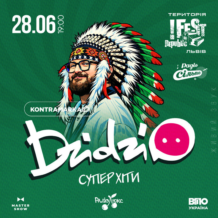 Рекламный баннер
