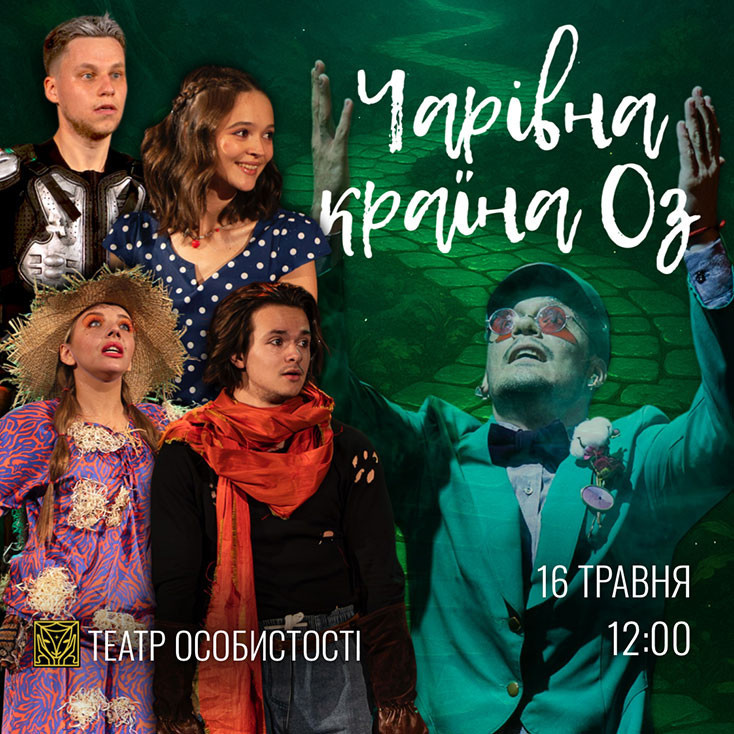 Рекламный баннер
