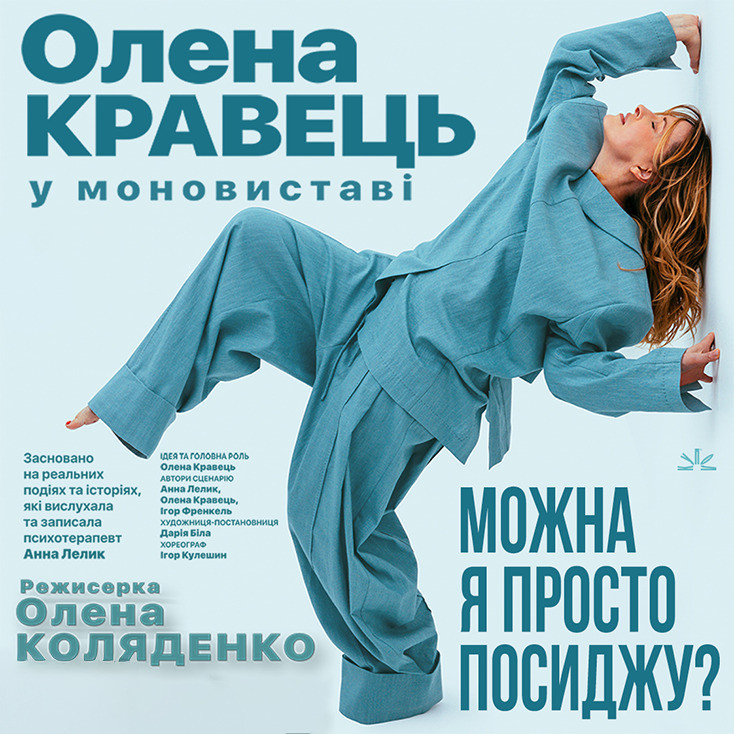 Рекламный баннер