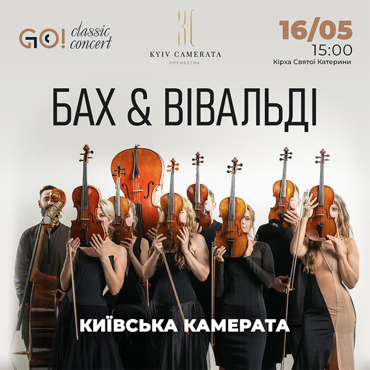 Рекламный баннер
