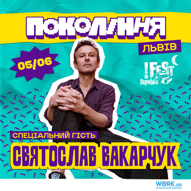 Рекламный баннер