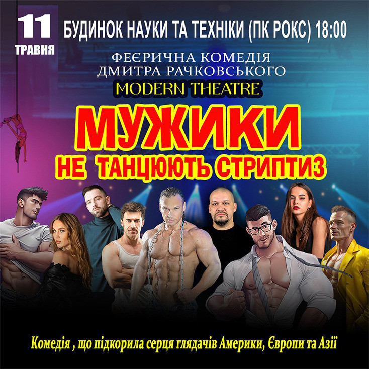 Рекламный баннер
