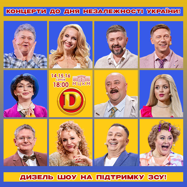 Рекламный баннер