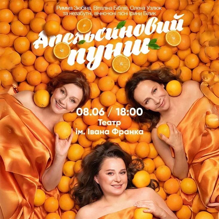 ВІВАЛЬДІ & МОЦАРТ при свічках у Києві ᐉ Квиток на концерт Купити
