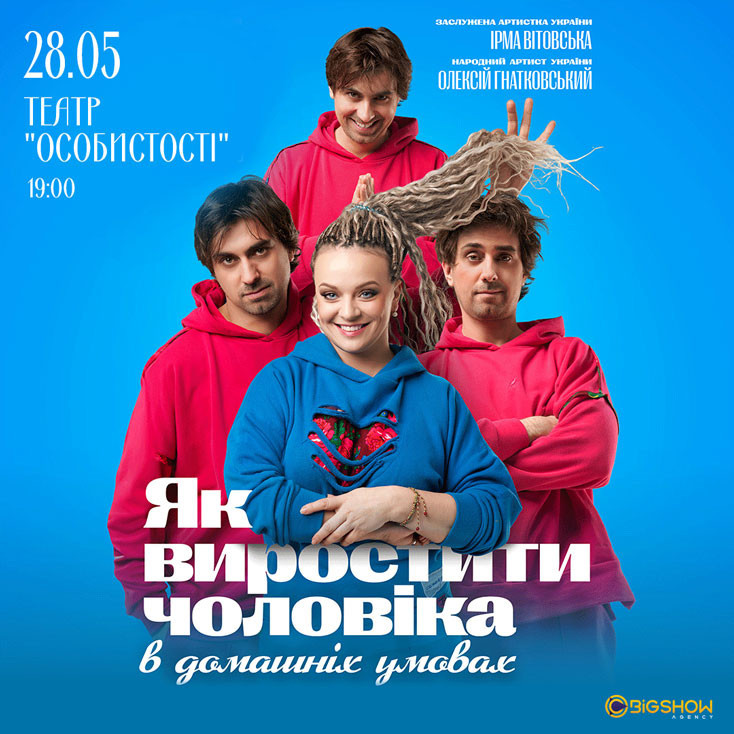 Рекламный баннер