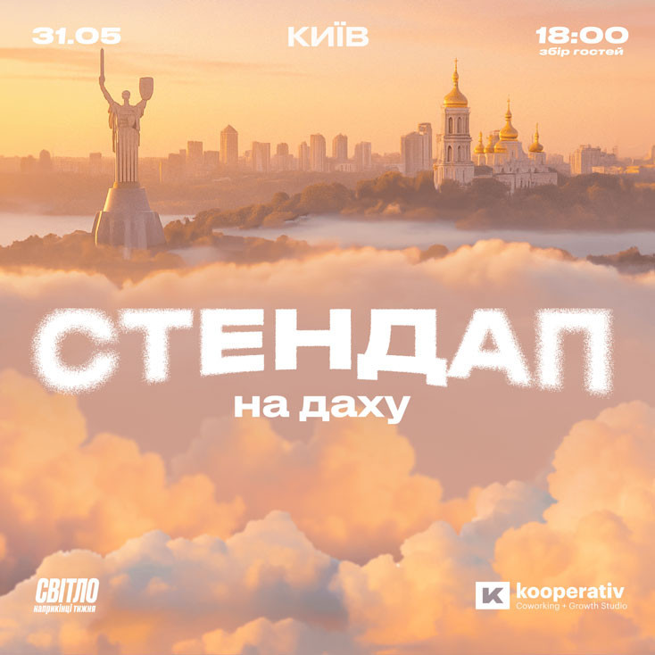 Рекламный баннер