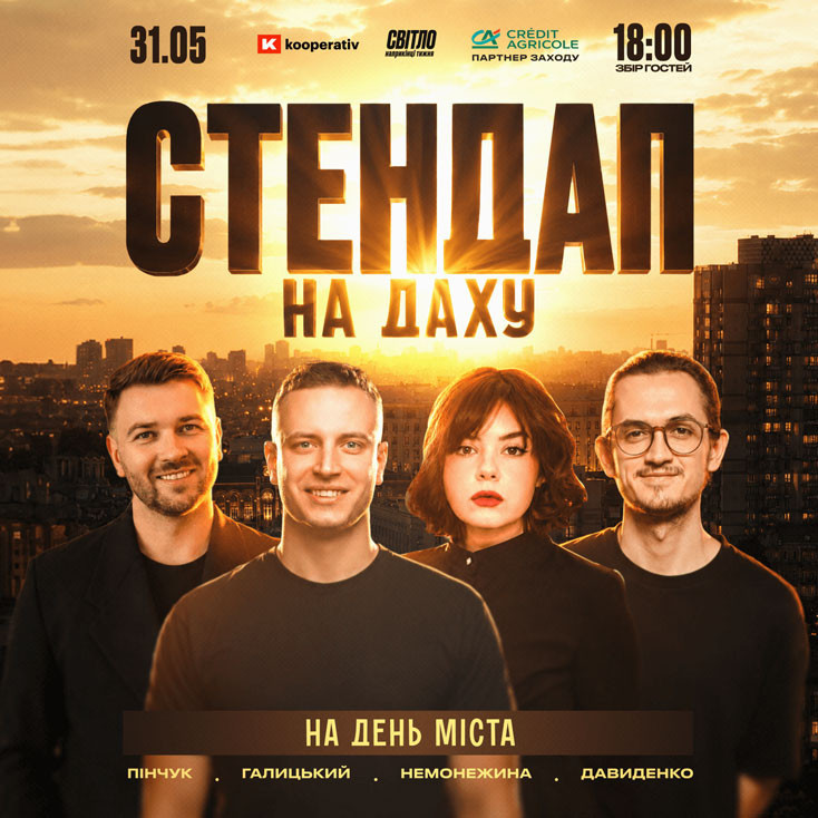 Рекламный баннер