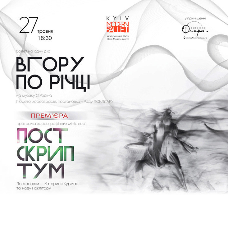Рекламный баннер