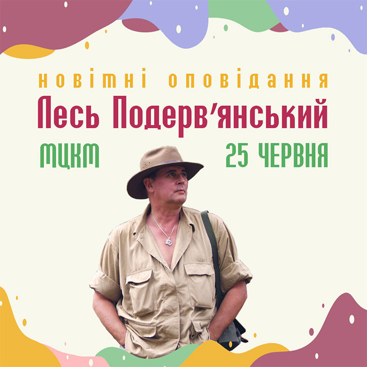 Рекламный баннер