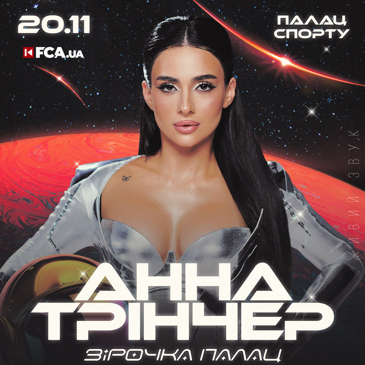 Рекламный баннер