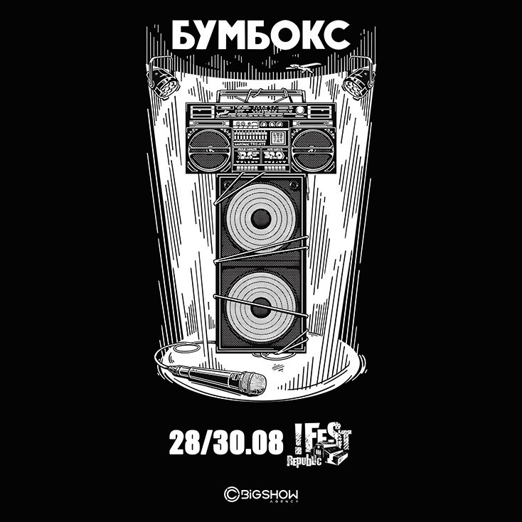 Рекламный баннер