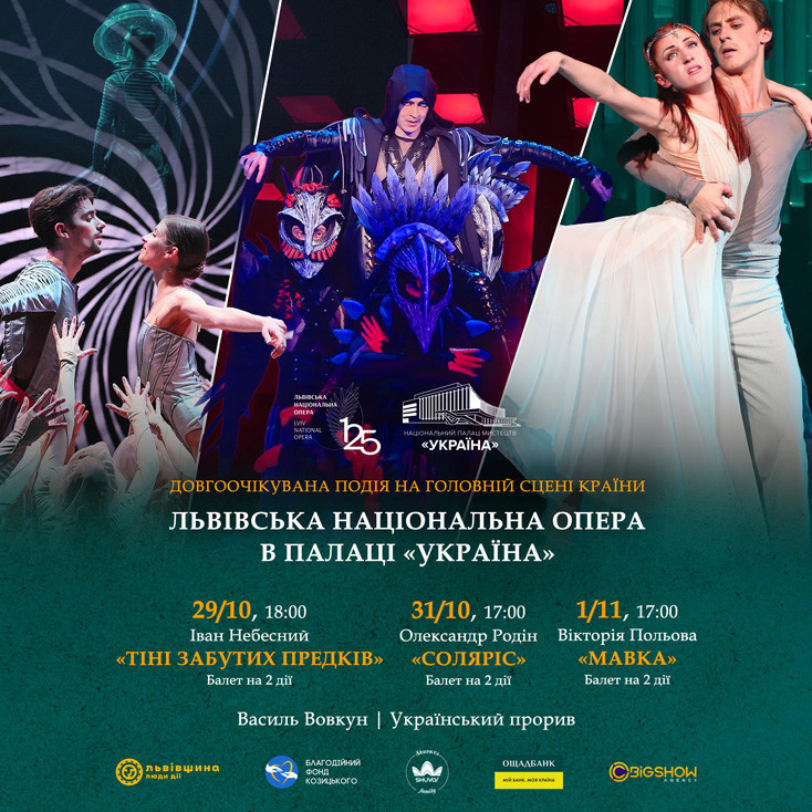 Рекламный баннер