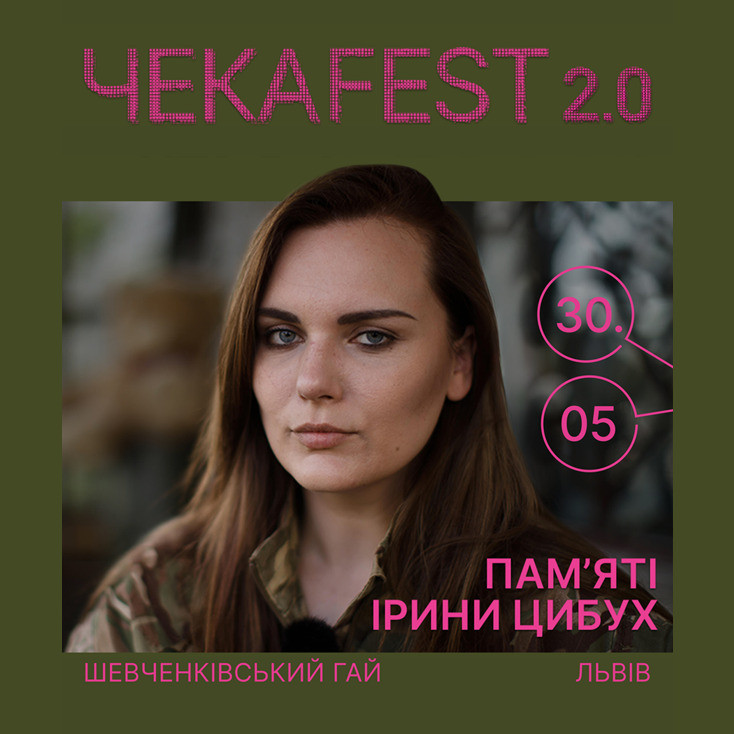 Рекламный баннер