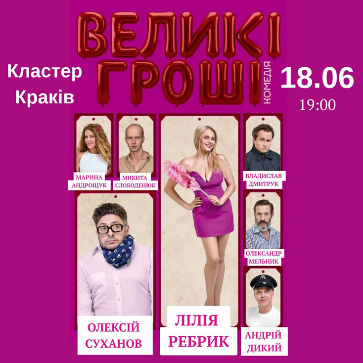 Рекламный баннер