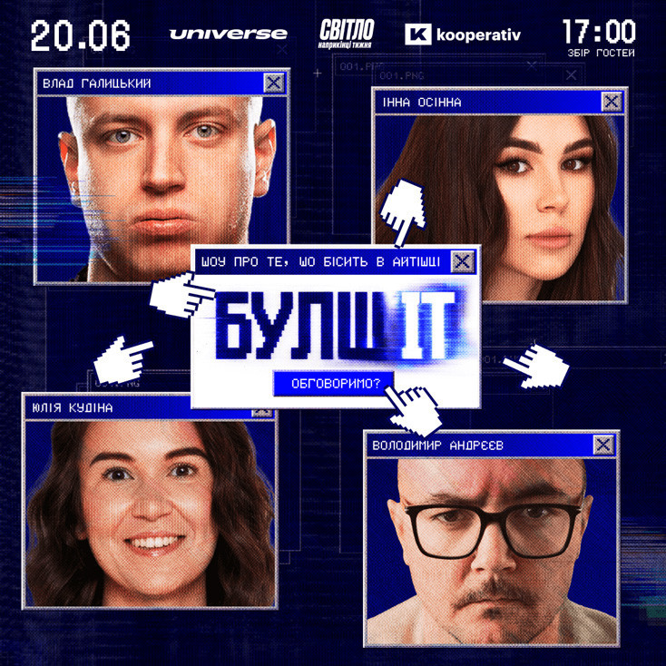 Рекламный баннер