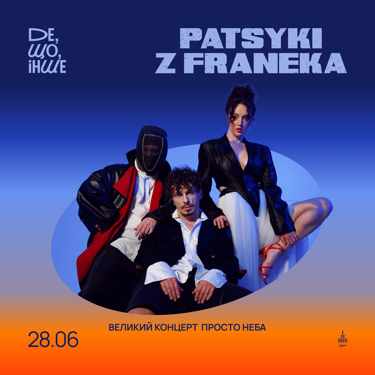 Рекламный баннер