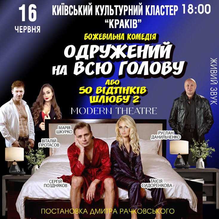 Рекламный баннер