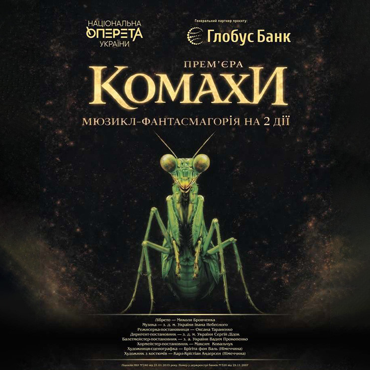 Рекламный баннер