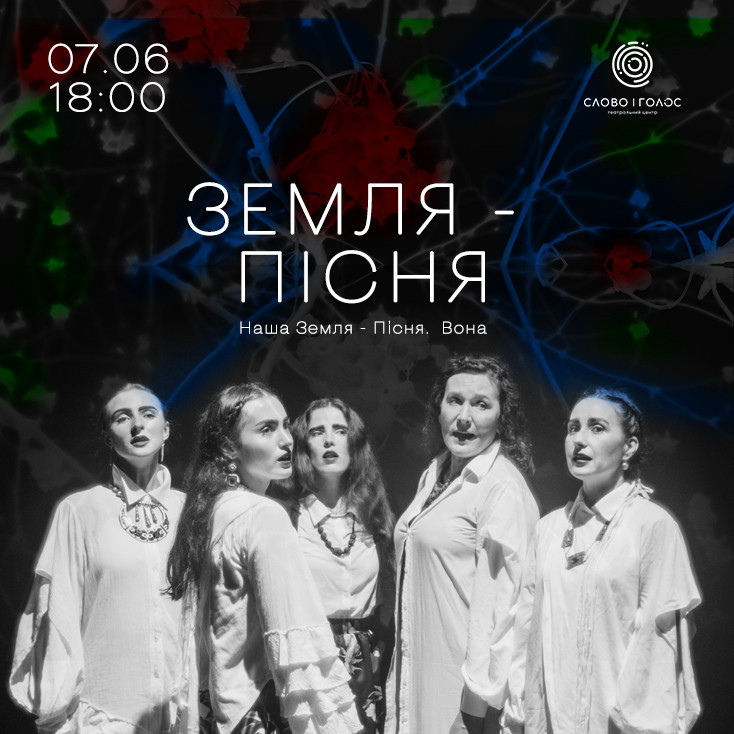 Рекламный баннер