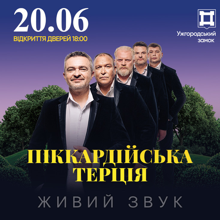 Рекламный баннер