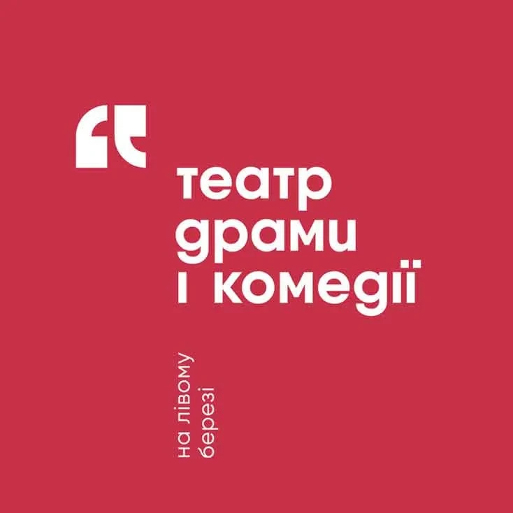 Рекламный баннер